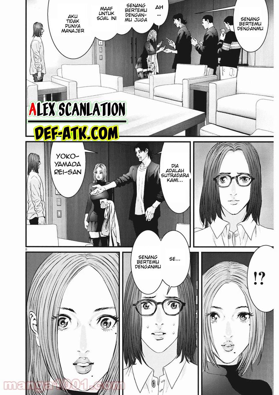 GIGANT Chapter 89 End